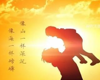父爱如山（高大而雄伟）