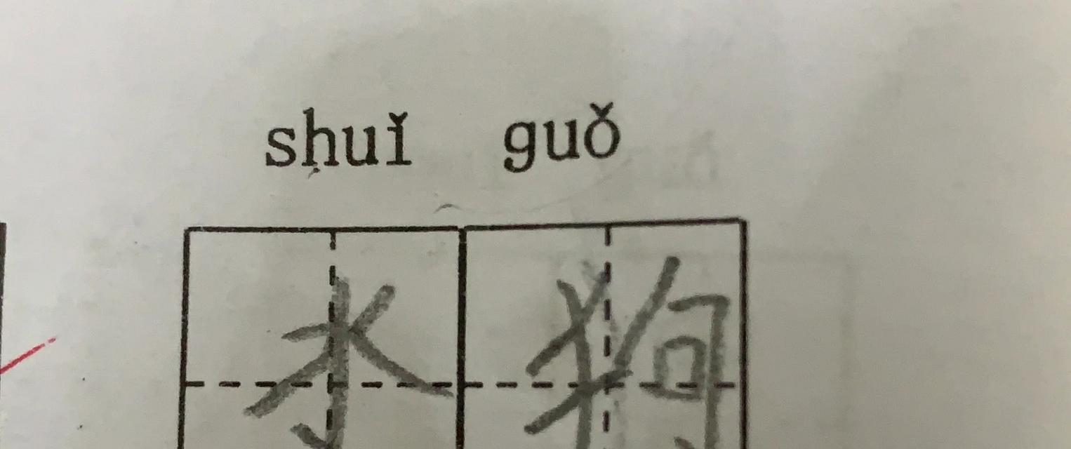 痛苦与快乐的反转（生命中的两极）