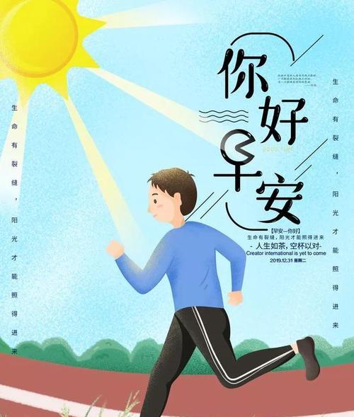 一张桌布的故事（负责任的态度）