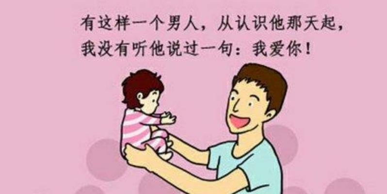 放下手机，亲情常在（一个不靠谱的父亲和儿子的成长故事）