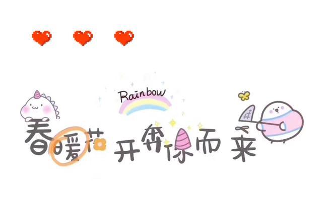 共创未来，同心协力（在未来的世界里，我们需要什么？）