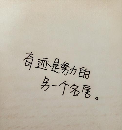 奋斗，才能拥有未来（年轻人的奋斗之路）