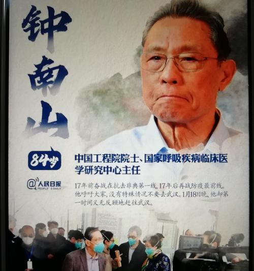 勇往直前（用生命守护家园）