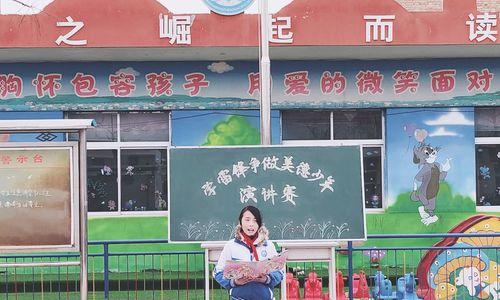 做美德少年——学雷锋的故事（用实际行动践行雷锋精神）