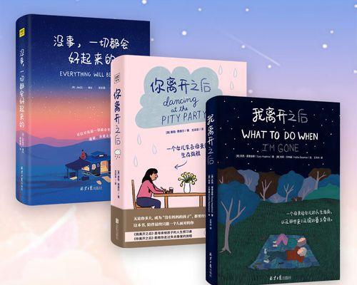 再来一次（重返起点的勇气）