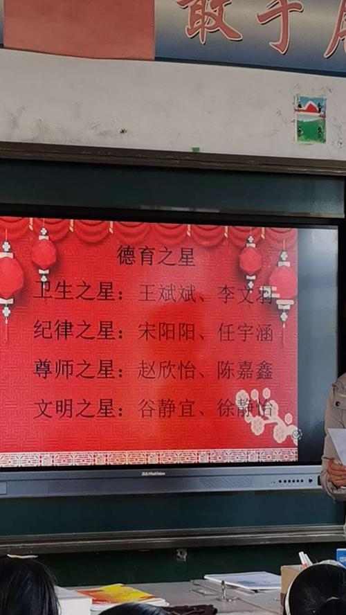 磨练成长的旅程（经历磨难，成就人生）