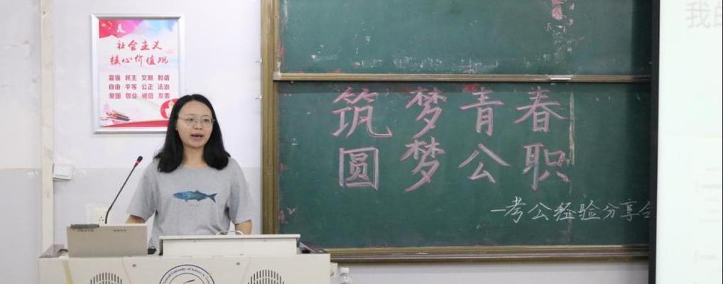 坚信自我，面对困境（一个充满信心的女孩）