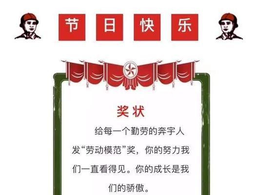 奉献是一种快乐
