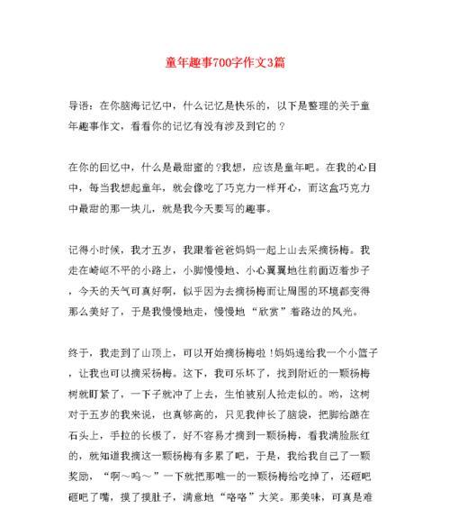 小小的世界，大大的快乐（小小的世界，大大的快乐）