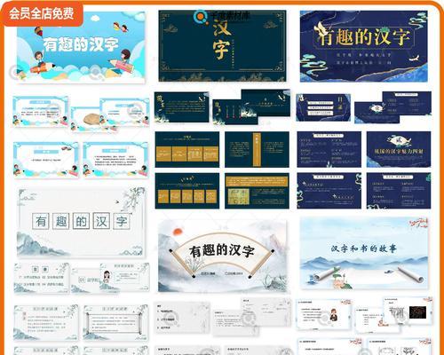 有趣的语文老师（激发学生学习兴趣的秘诀）
