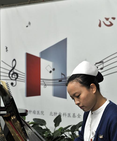 《生命乐曲》（以坚韧与勇气奏响自己的旋律）