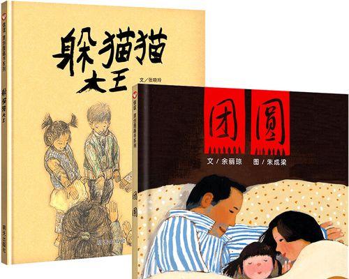 亲情世界的感悟（一段感人至深的亲情故事）