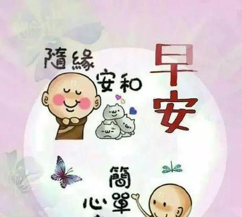心中永存的感动（爱的陪伴）