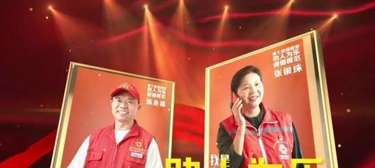 一份真情，改变了一生（体会到了人间的伟大）