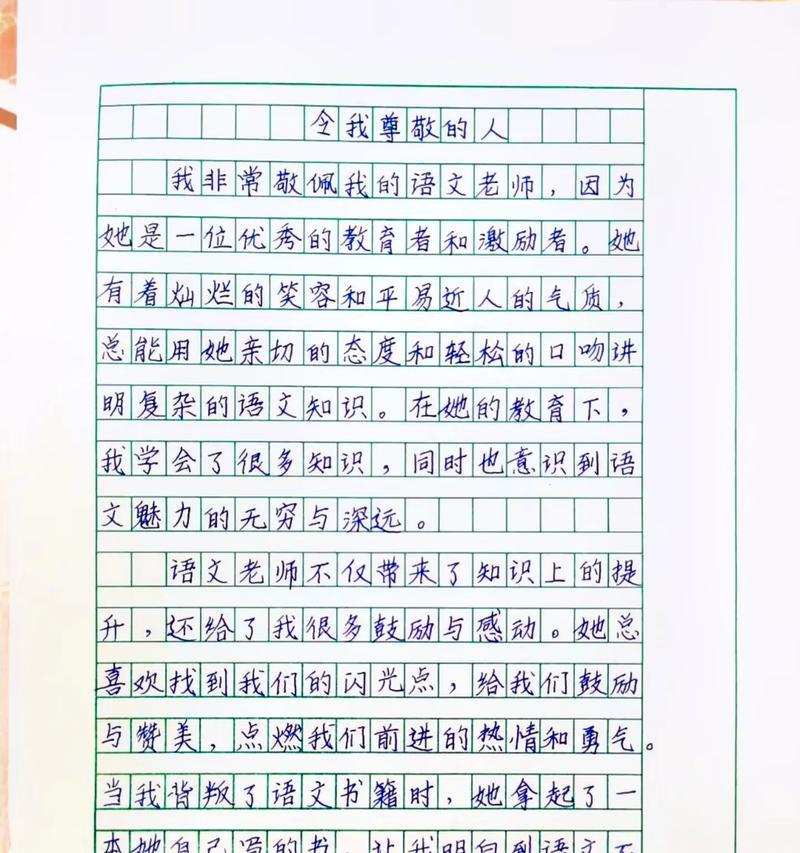 父爱如山（感恩父亲，我心中的英雄）