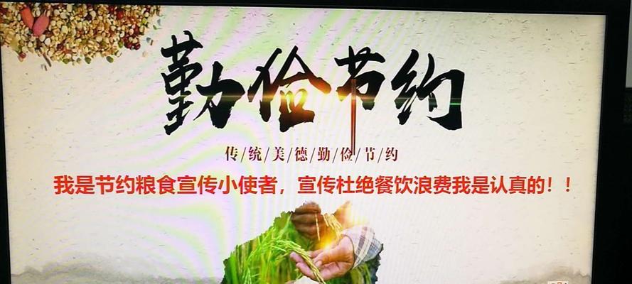 勤俭从我做起，生活更美好（以小兰为例，让我们看到了勤俭之道）