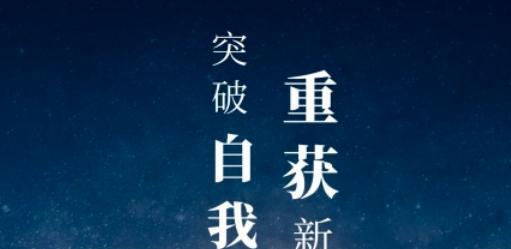 我的梦想