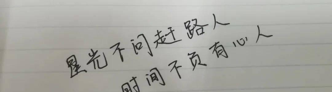 心有所向，付出不求回报（一名艰苦卓绝的志愿者的奋斗历程）