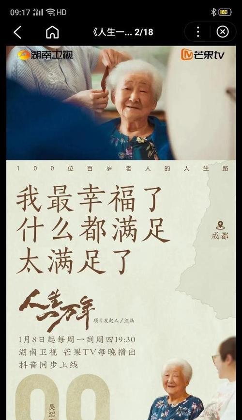 无知的顽童的冒险之旅（孩子成长的必经之路）