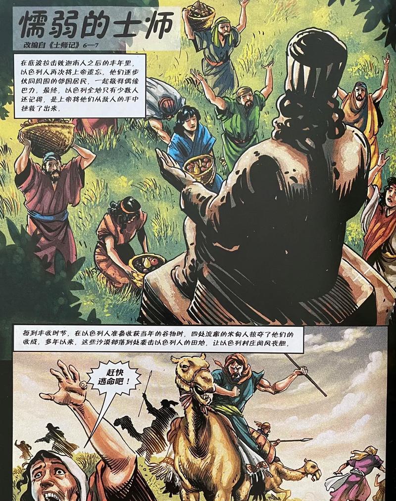 “以一声问候，一点帮助为主”（温暖生命的一声问候）