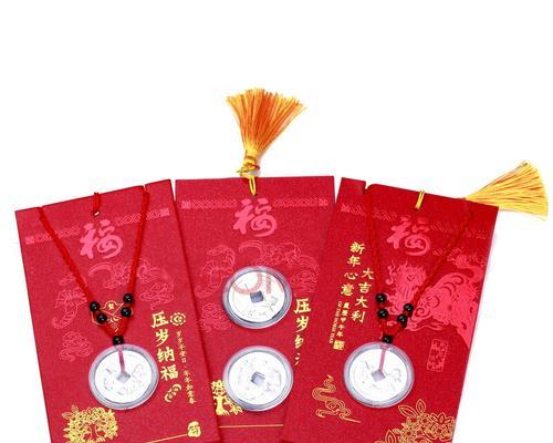 新年礼物的魔力