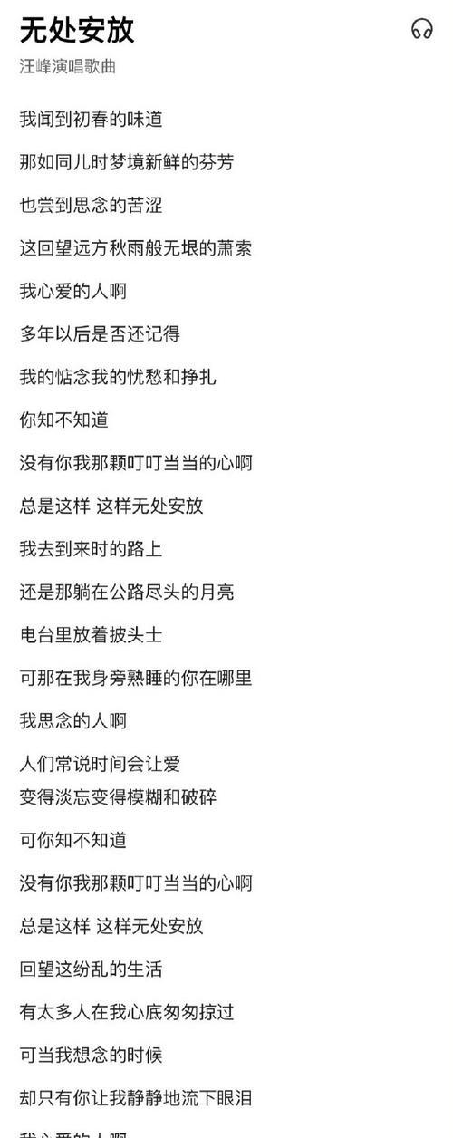 我是如此的幸福