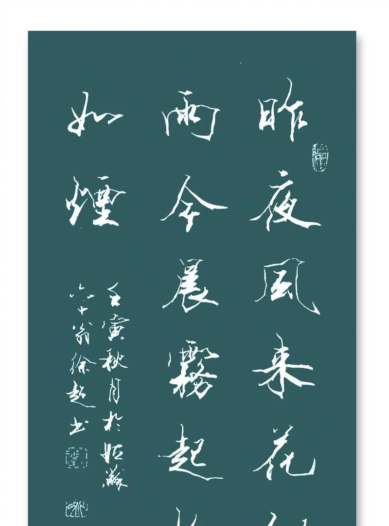 花开花落：一个女孩的成长故事
