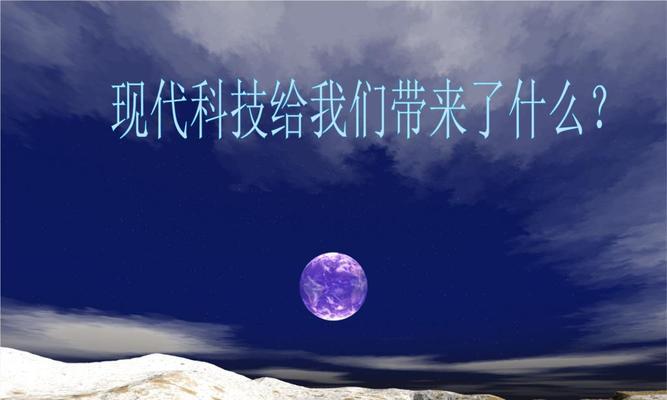科技带来的职场变革（科技带来的职场变革）