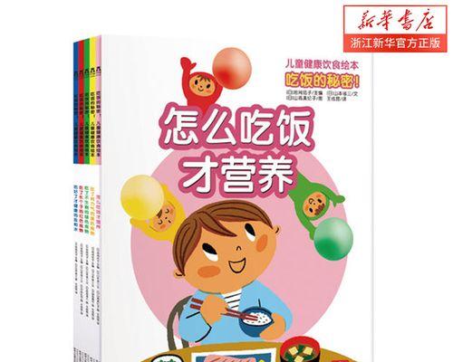 荒野求生（一个人在荒野求生的故事）