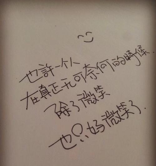 我的想象生活（无法实现的梦想也能成为心中的美好）