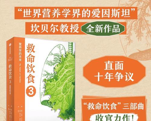 未来的三重境界（探寻未来世界的奇妙之旅）