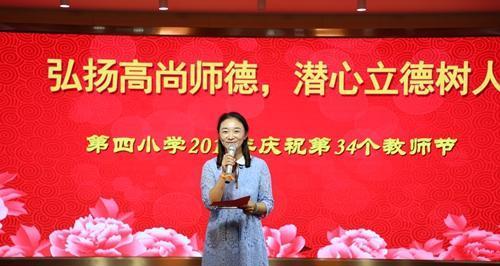 高尚的老师（真挚、付出、坚守、责任）