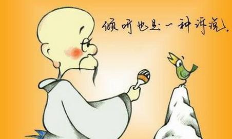 一次倾听，改变一生（用心倾听，就能看到更美好的世界）