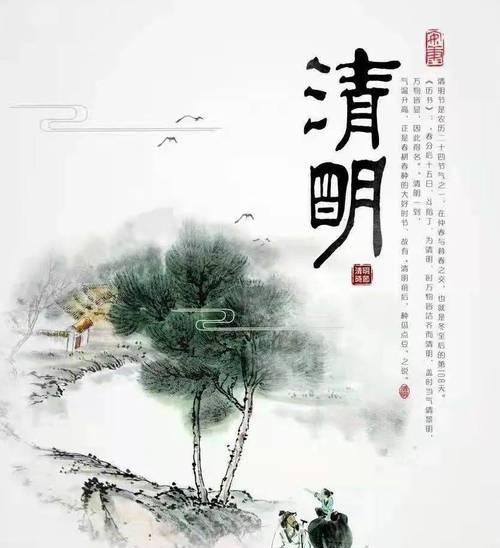 寻找永恒的记忆（寻找永恒的记忆）