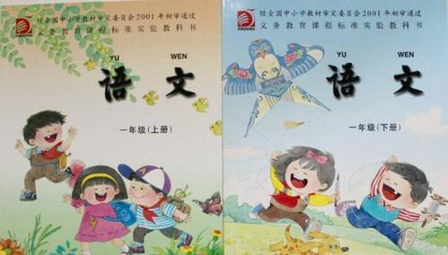 我的语文启蒙（从文字到思想的转变）