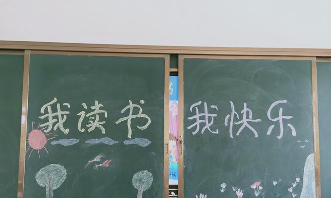 看书成为我生活的一部分（探索未知世界，享受独特时光）
