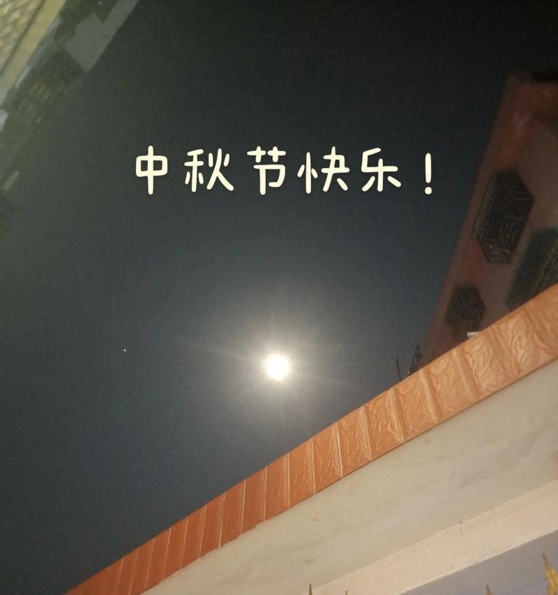 亲情月圆（父女情深）