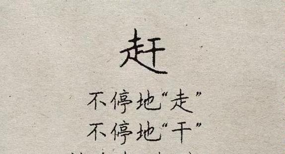 做人的真谛（当一位好邻居）