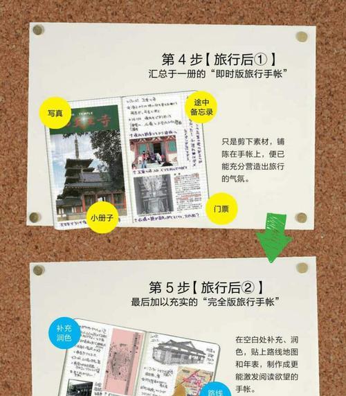 行走有趣（寻找美好，走向自由）
