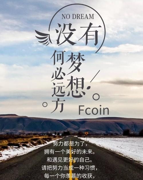 迷失在没有梦想的远方（一个没有目标的人的人生徘徊）