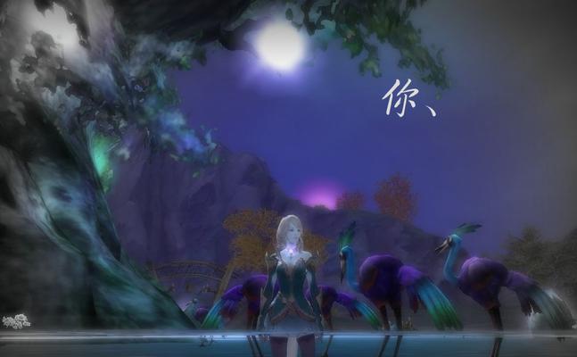 守你一个永恒（他们之间的承诺）