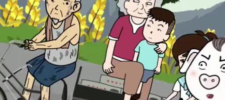 伸出你的手，帮助老人（以我主动帮助了老爷爷为例）