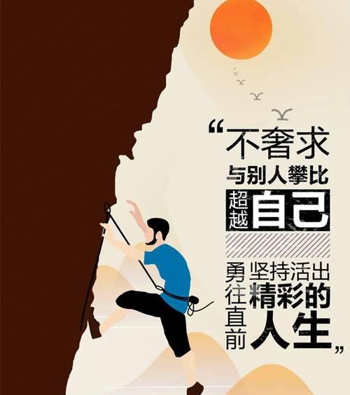 一个普通人的不凡之路（一个普通人的不凡之路）