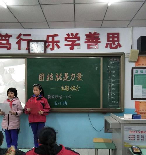 团结就是力量（一群人的力量可以打败一切）