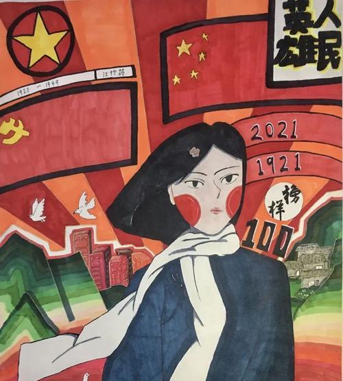 《英雄之路》