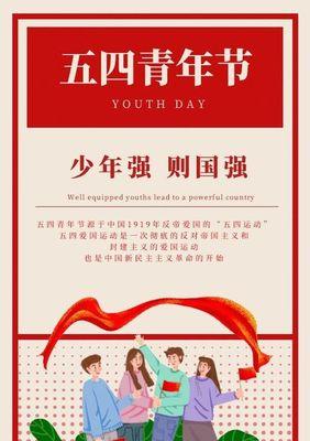 一个家族的历史传承（一个家族的历史传承）