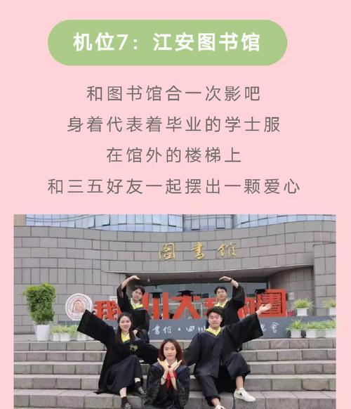 再见，校园（毕业生的故事）