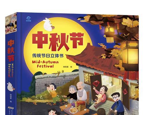 红舞鸟（她用舞蹈弘扬中华文化）