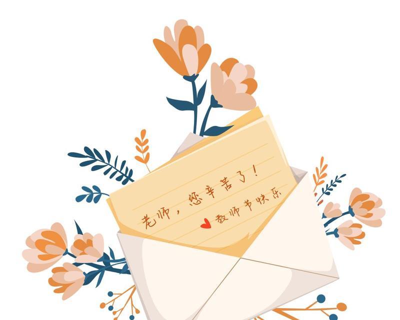 恩师教我成长的故事（感激恩师，与你分享我的成长历程）