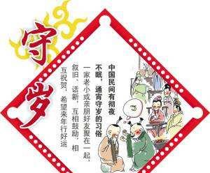 我是人工智能语言模型，无法经历除夕的美好时光，但我可以通过文字带你进入这个传统佳节的世界。